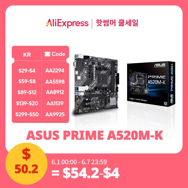 ASUS  A520M-K ǰ ũ ATX AMD A520 DDR4 M.2 USB3.2 STAT 3.0 SSD 64G, ְ  R9 ũž CPU  AM4 